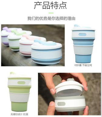 矽膠折疊（dié）水（shuǐ）杯